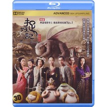Monster Hunt 2D + 3D (Region A Blu-Ray) (English Subtitled) China - $57.99