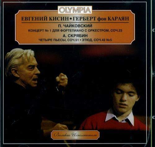 Evgeni Kissin. Tchaikovsky, Skriabin. Conducted By Herbert Von Karajan ...