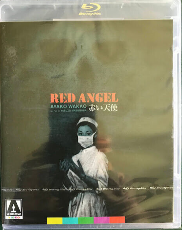 Primary image for Red Angel  - Arrow Video [Blu-ray] 