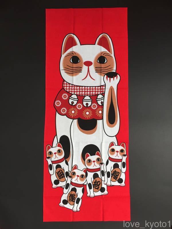 F//S Mini Rectangle Pouch Maneki Neko Money Fortune Cat Cute Kawaii Red Kyoto