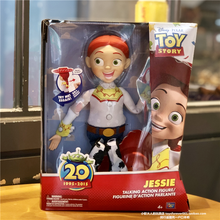 Disney Pixar Toy Story 20th Anniversary Jessie Talking Action Figures Doll Toy 
