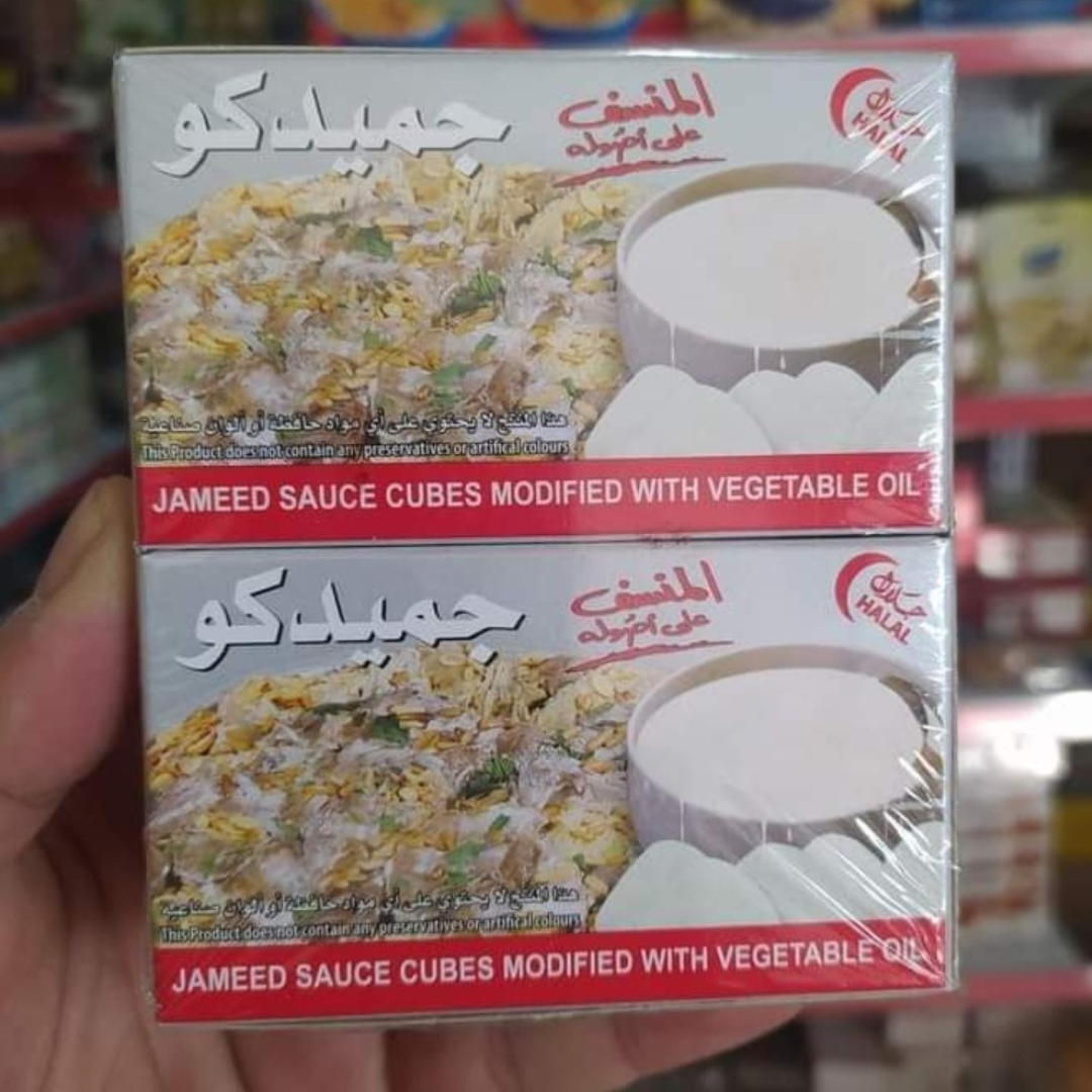 Original Jameedco Jameed 24 Cube halal 180g and similar items