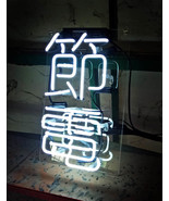 Handmade Chinese Words &#39;Save Electricity&#39; Neon Light Sign 13&quot;x6&quot; - $69.00