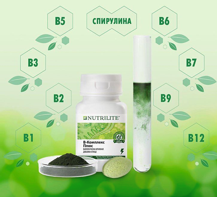 1pcs For amway vitamin b plus B1 B2 B3 B5 B6 B7 B9 B12 supplements