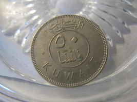 (FC-1407) 1977 (1397) Kuwait: 50 Fils - $1.50