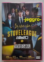 Korean Drama DVD Hot Stove League (2019) GOOD ENG SUB All Region FAST SH... - $35.90