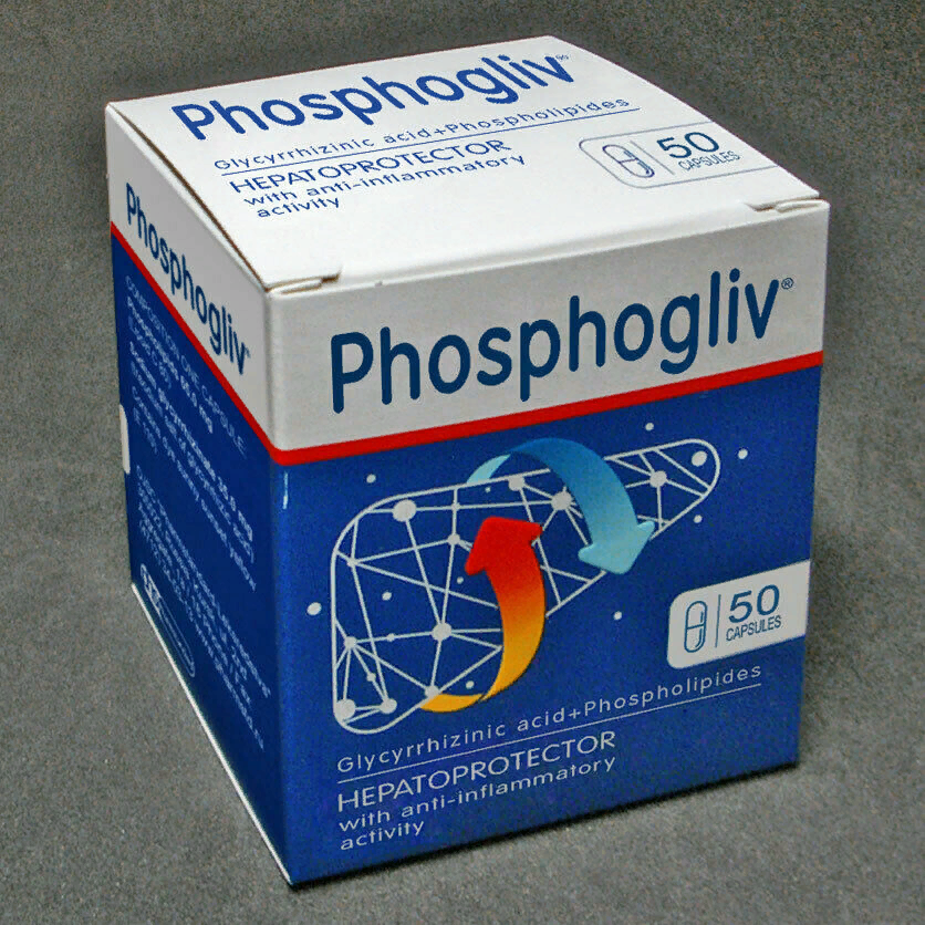 Phosphogliv № 50 cap (Essential phospholipids + Glycyrrhizic acid ...