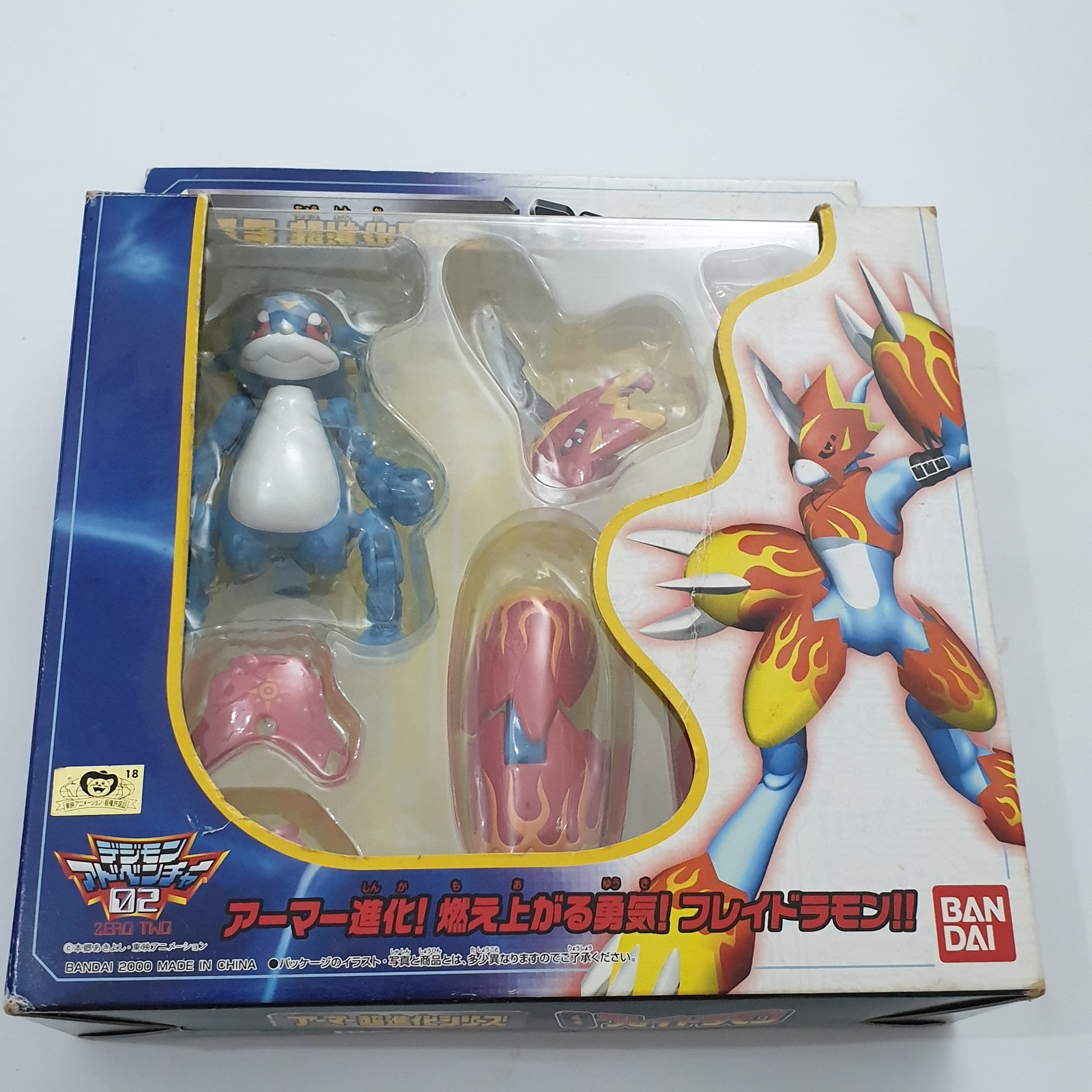 Digimon Adventure 02 Armor Digivolving Veemon Flamedramon Action Figure