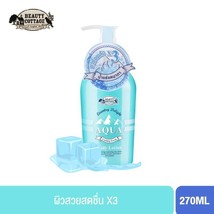 Beauty Cottage Country Delight Aqua Cooling Fresh Body Lotion - $82.99