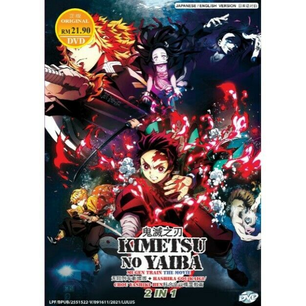 Dvd Anime Demon Slayer Kimetsu No Yaiba The And 50 Similar Items