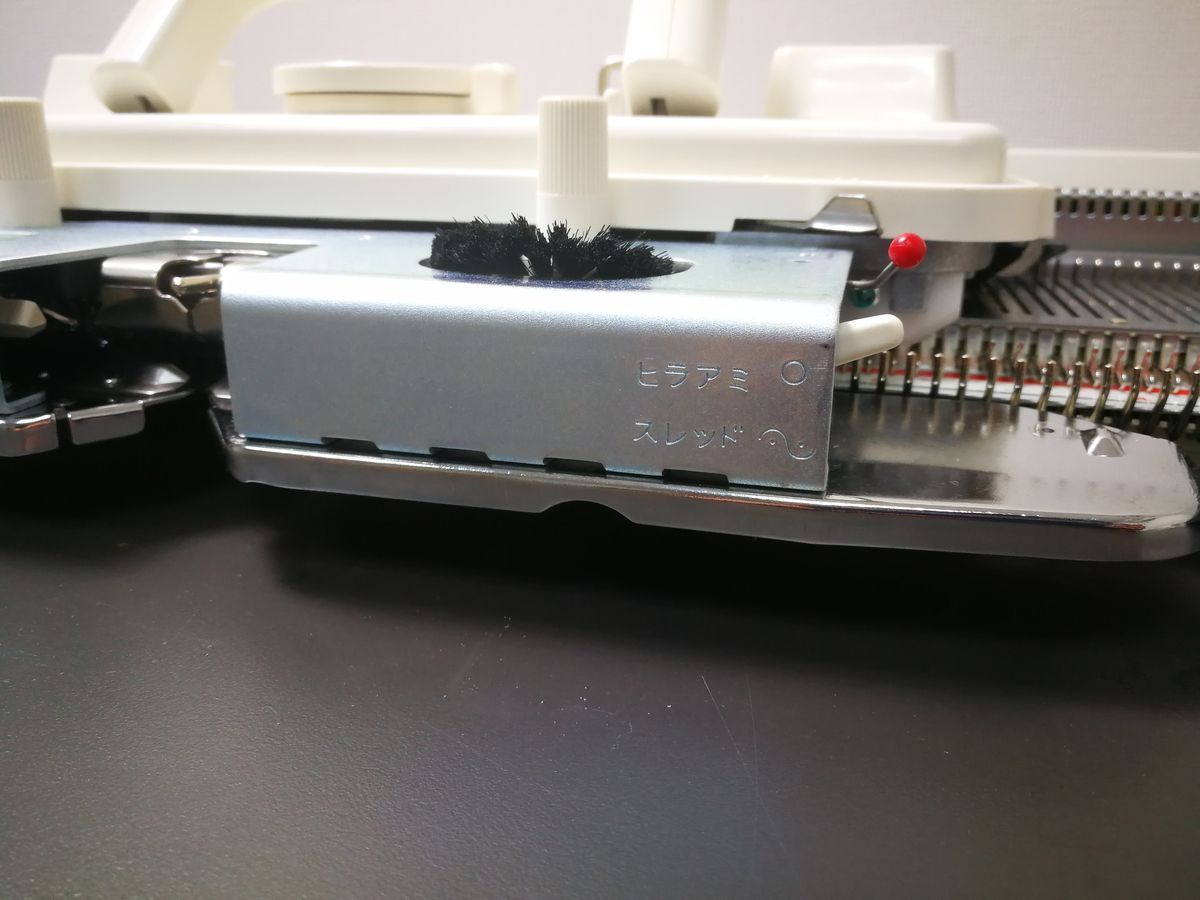 SK280 Singer / Silver Reed Fine Gauge Punch card Knitting Machine