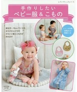 Handmaid Baby Clothes &amp; Goods Hand-sewn Book Lady boutique series no.4609 - $18.14
