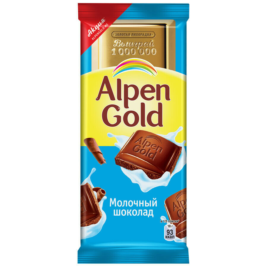 Alpen Gold Milk Chocolate 12.7 oz / 4 pcs Gift Chocolate Bars Free