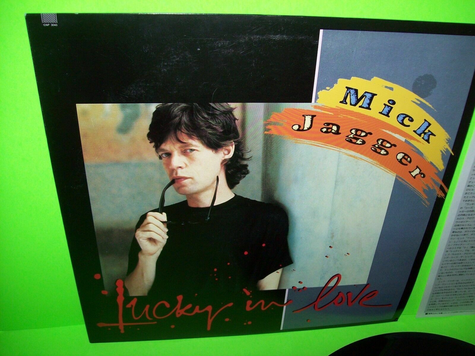Mick Jagger Lucky In Love Dance Mix 12" Vinyl EP Record 1985 Rare Japan NM Records