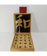 The Chinese Character Symbols Rubber Stamp Set Wooden Box by Barbara Ari... - $19.99