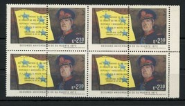 Chile Stamp General Rene Schneider Army Military Block of 4 MNH - $15.79