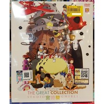 Anime Dvd Studio Ghibli The Great Collection Of 29 Movies Dvd All Region English - $52.99