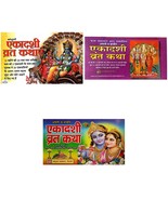 Ekadashi Vrat Katha with Vidhi and Aarti Books (Hindi, Paperback, Set of... - $10.99