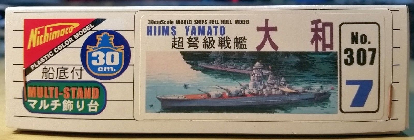 Primary image for Nichimo IJN Battleship YAMATO - 30 cm Scale Kit # U-307 - Motorized