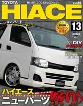 Toyota Hiace #13 Dress Up Custom Guide Book 4779612845 - $24.42