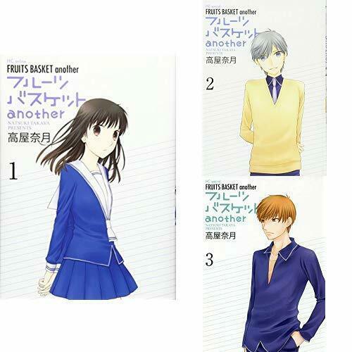 Fruits Basket another Vol.13 Natsuki Takaya / Japanese Manga Book Japan Comic Magazines