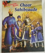 Children Colouring Book of CHAAR SAHIBZAADE PICTURES Religious KiDS Colo... - $10.74