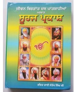 ਸੂਰਜ ਪ੍ਰਕਾਸ਼ Suraj Parkash Bhai Santokh Singh Punjabi Reading Sikh Gurus ... - $39.57