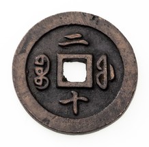 1851-61 China Dinastía Qing Fukien Provincia 20 Monedas Bronce Moneda C #10-11 - $989.96