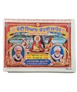Pandit Devi Dayal Jyotshi Jantari SIKH 2021 CALENDAR Punjabi Hindu Festi... - $18.57
