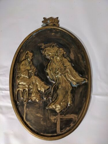 Primary image for Vintage Solid Brass Oval Ornate Japanese Figure Plaque Wall Hanging 8" x 13"
