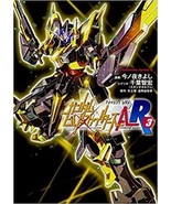 Gundam Build Fighters A-R 3 Japanese comic manga Anime Book Japan - $18.36