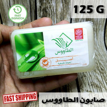 Moroccan Soap Peacock Savon Natural Organic Skin Care Spa 125G صابون الط... - $18.80