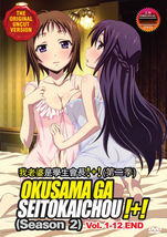 Okusama Ga Seitokaichou !+! Season 2 TV 1-12 End Uncut Version Ship From USA