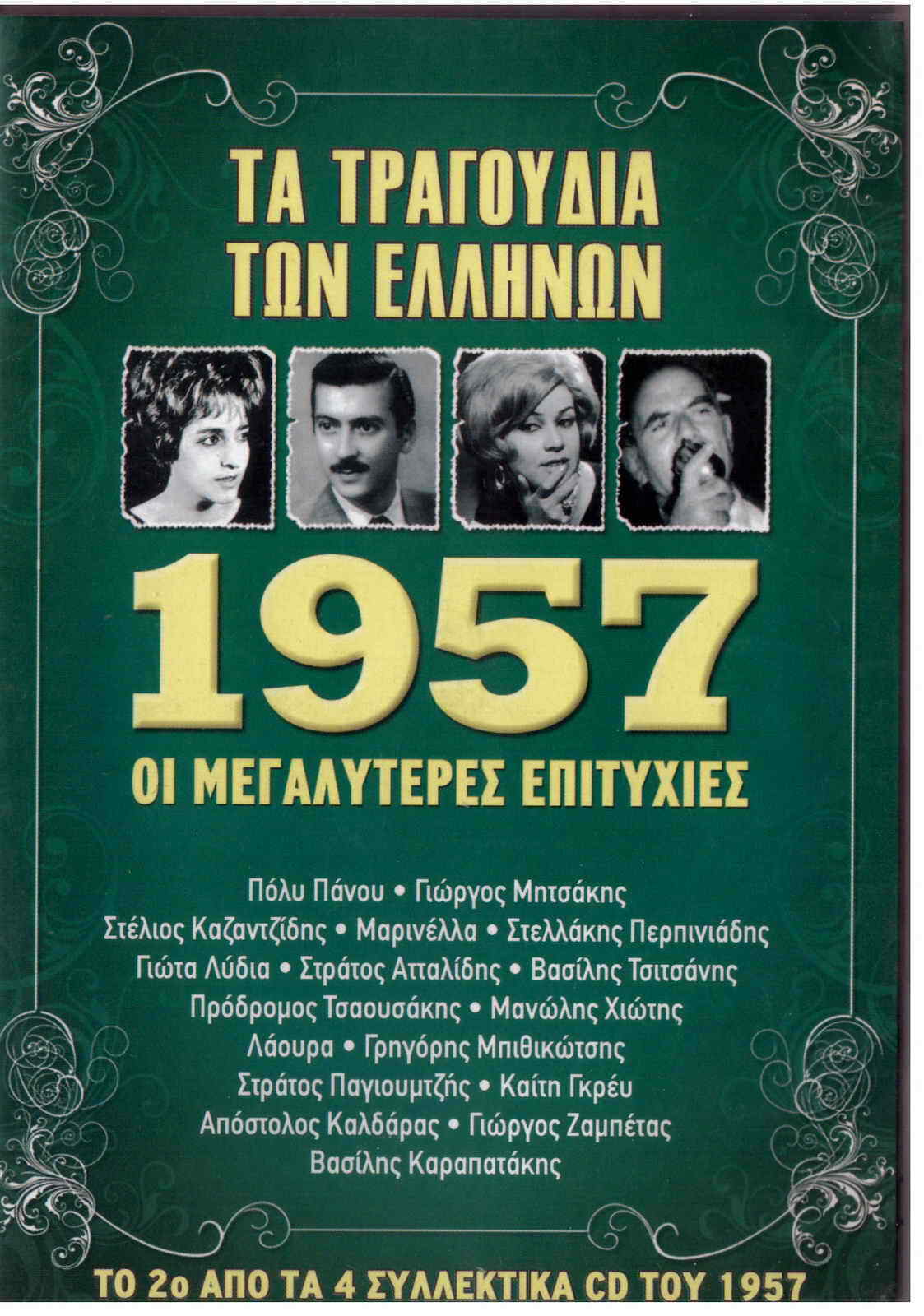 Greek Hits 1957 v.2 CD Panou, Mitsakis, Kazantzidis, Marinella