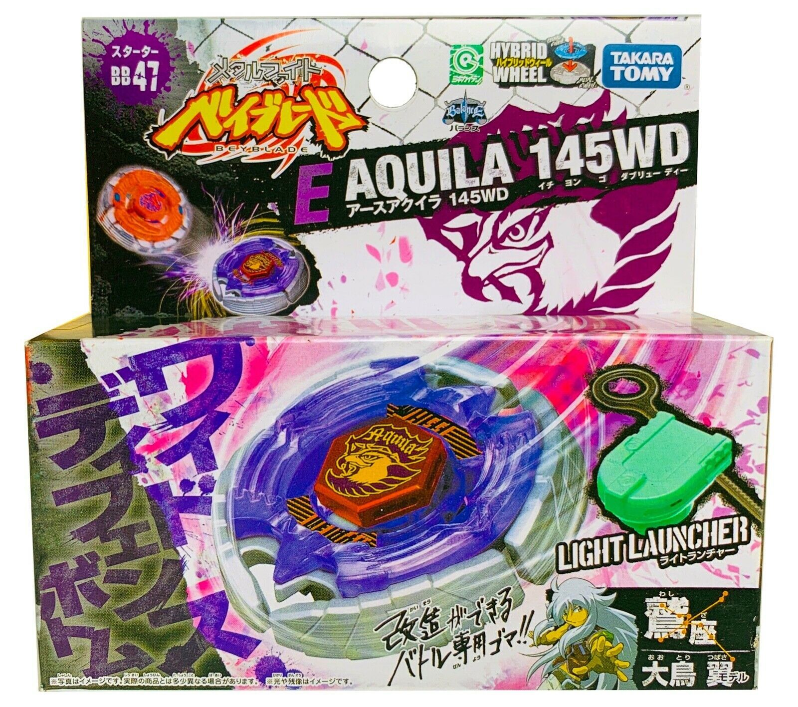beyblade earth eagle hasbro