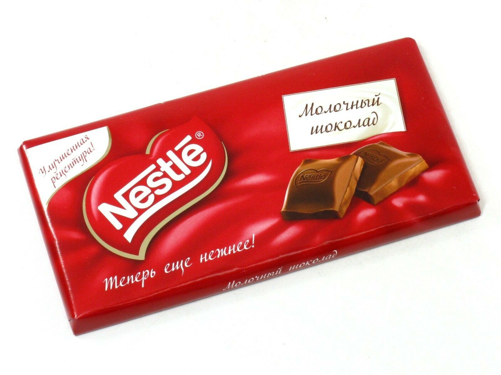 Nestle Chocolate