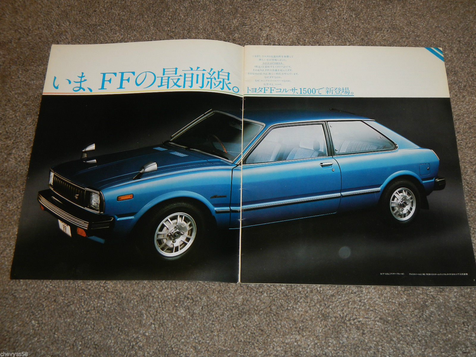 1978 78 1979 79 TOYOTA Corsa COROLLA-TERCEL AL10 JAPANESE JDM SALES ...