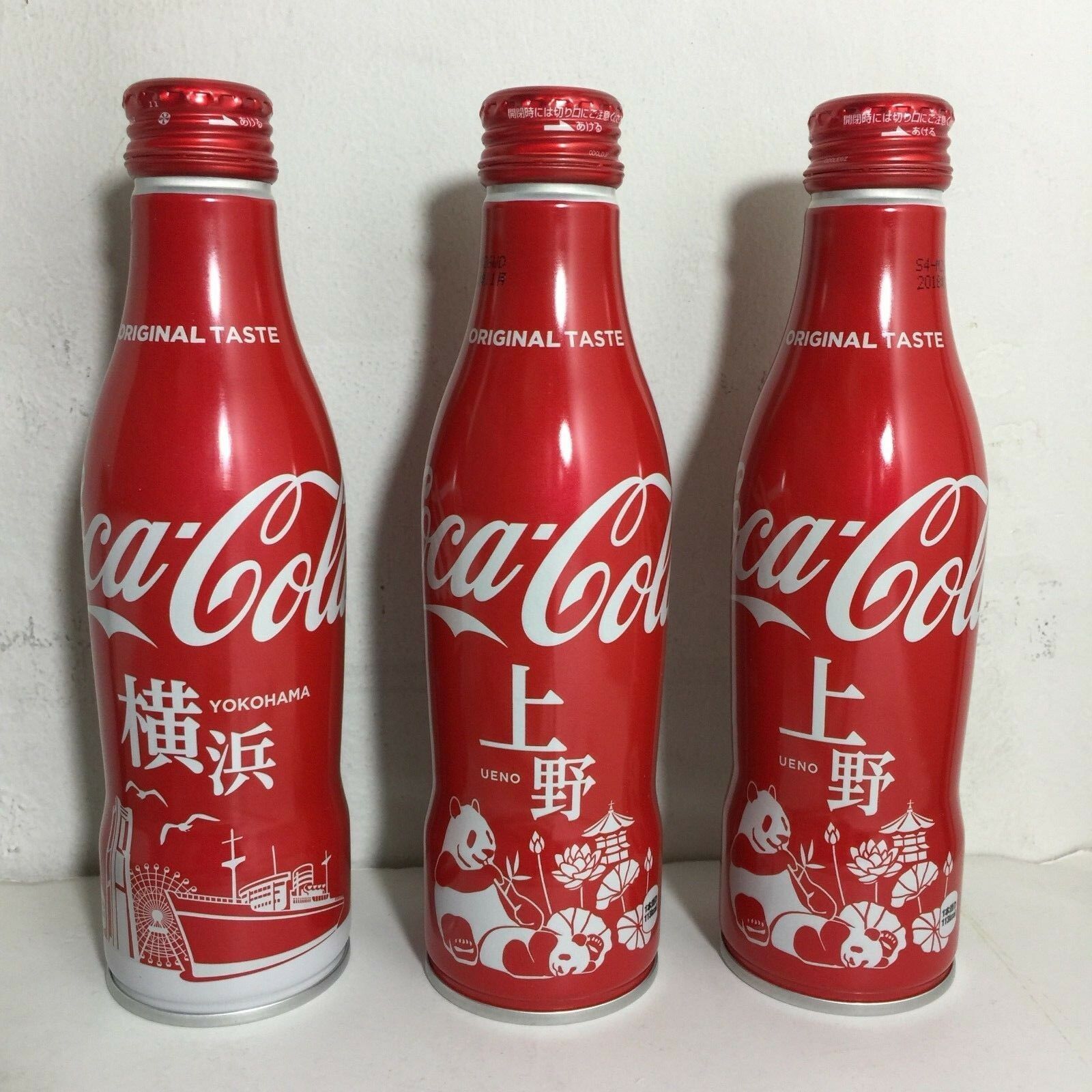 Ueno Coca Cola Japan City Aluminium Bottle
