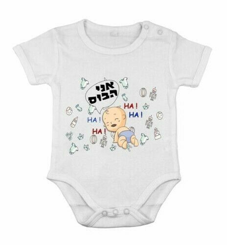 Babygrow Newborn Romper Shower Clothing Jumpsuit I am the Boss funny print