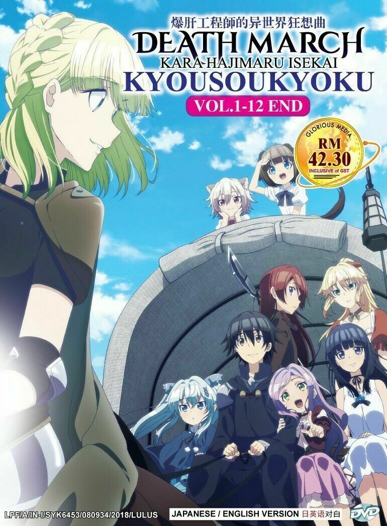 High Card - Anime DVD (1-12End) English Subtitle & All region