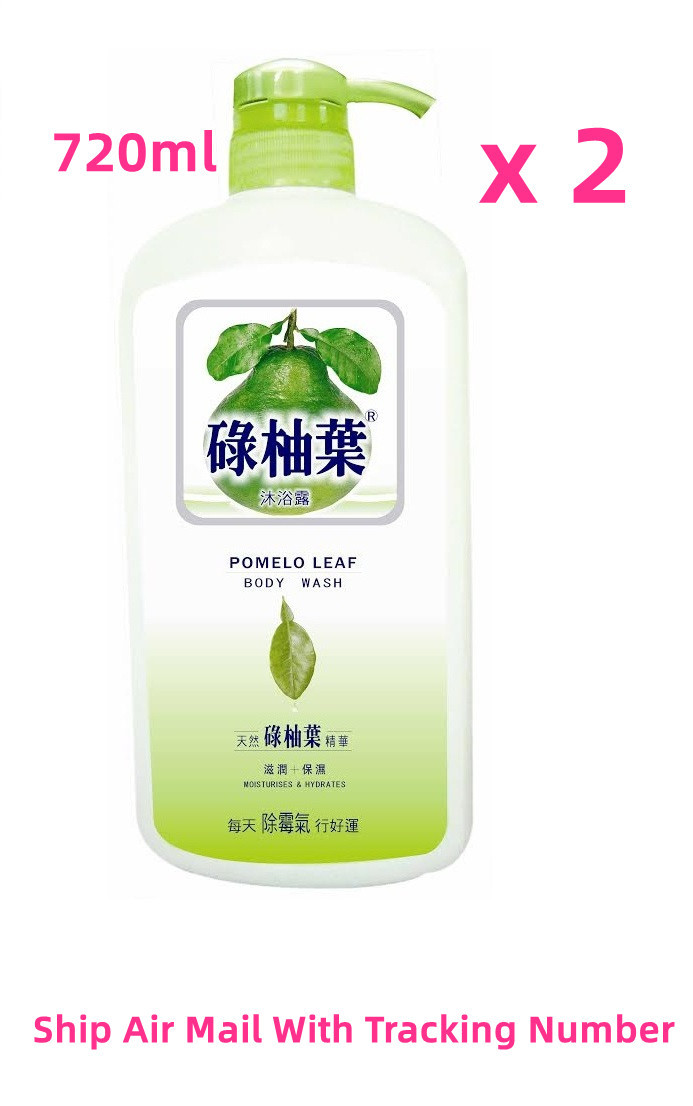 Pomelo Leaf Body Wash Chinese Traditional Good Luck 720ml 碌柚葉沐浴露 x 2