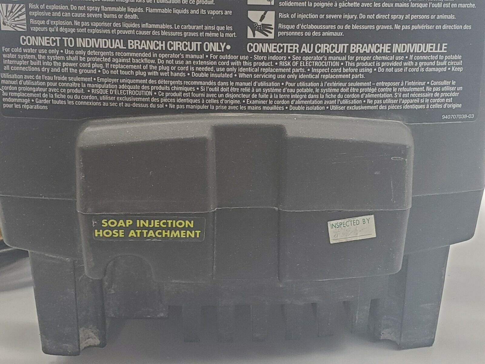 ryobi 1600 psi pressure washer ryobi 1600 psi pressure washer
