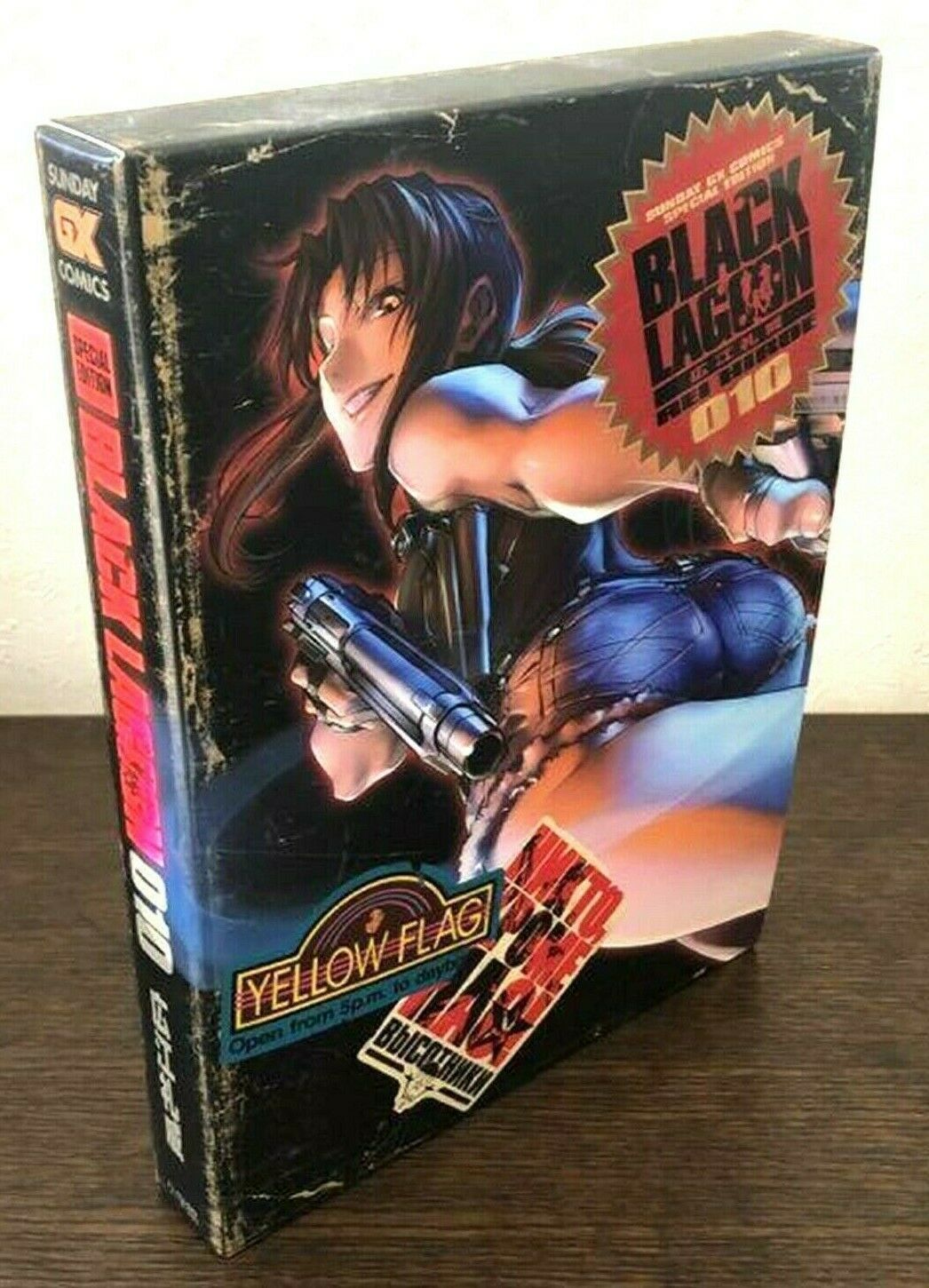 Black Lagoon 10 Official Rei Hiroe Limited And 50 Similar Items