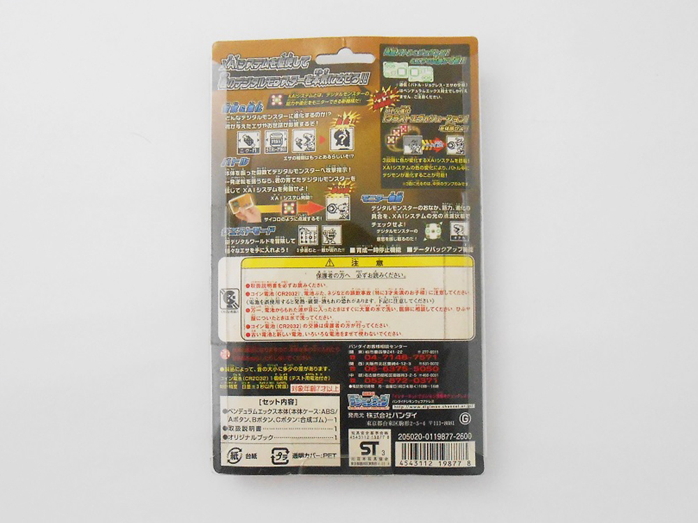 ebay custom template