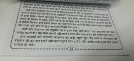 Saptvar Vratkatha Seven Days Nav Grah Solutions Aarti Good Luck book Hin... - $7.36
