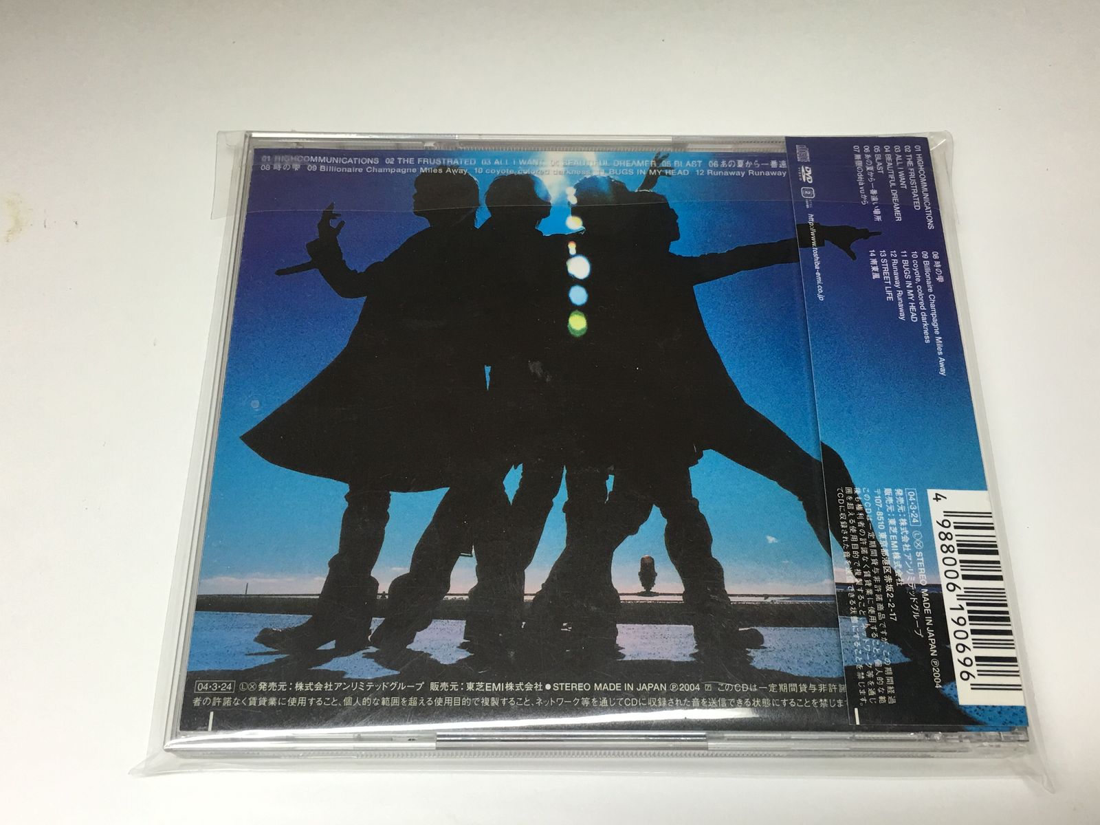 GLAY JAPAN LIMITED EDITION ALBUM CD+DVD THE FRUSTRATED - CDs