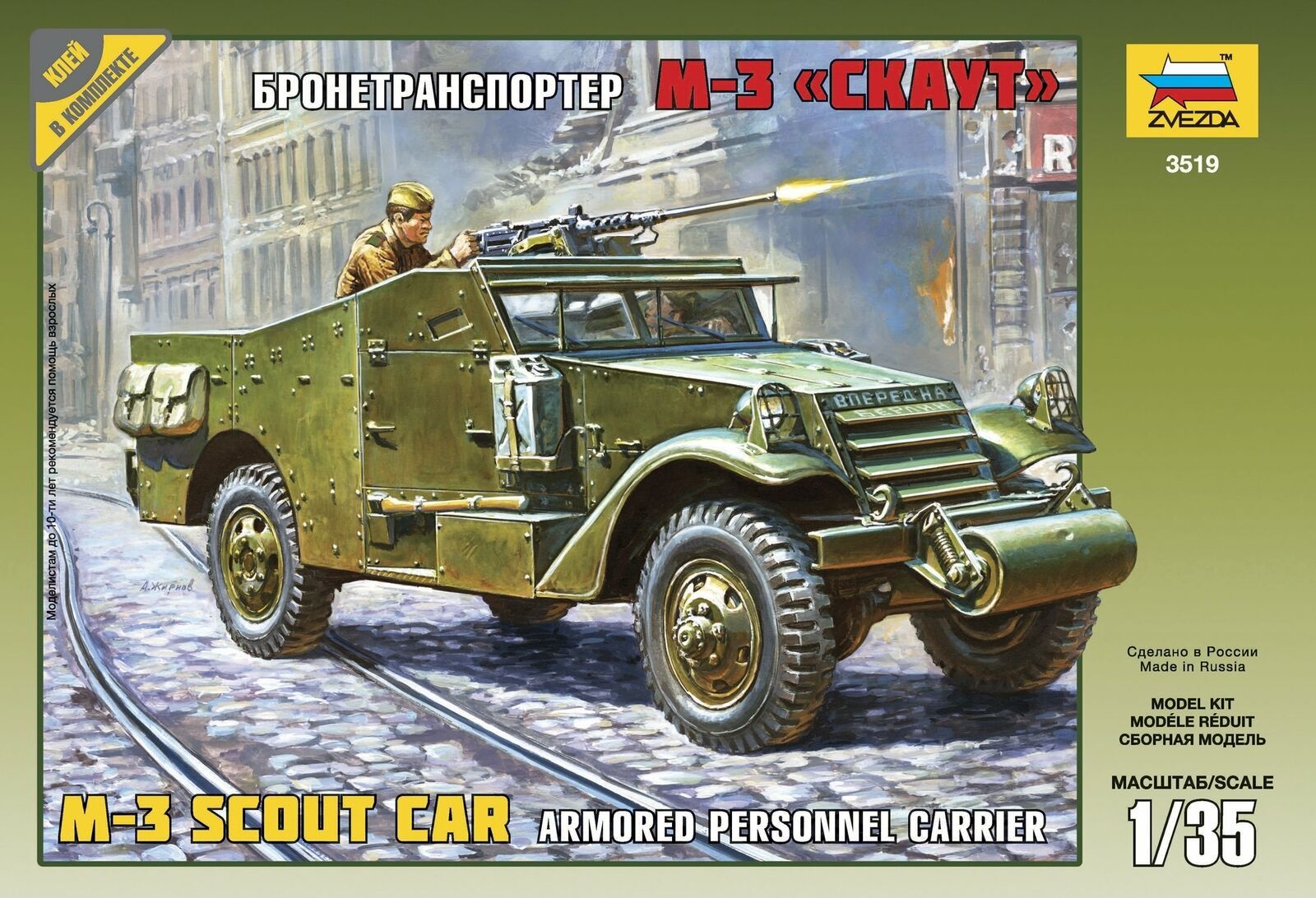 Zvezda Model Kit 3519 US Armored personnel carrier M-3 Scout Car, scale 1/35
