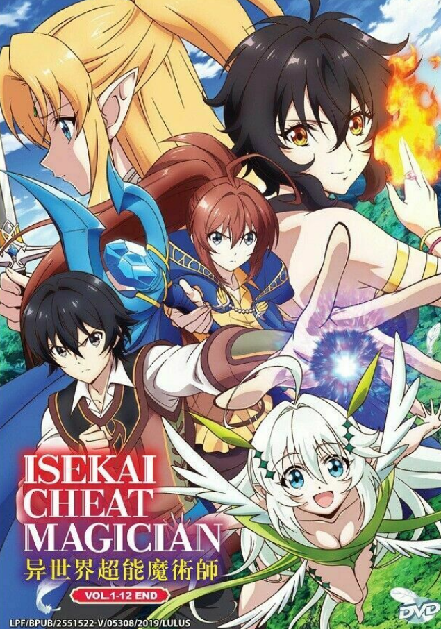 DVD Anime Isekai Cheat Magician Complete TV Series (1-12 End) English Subtitle