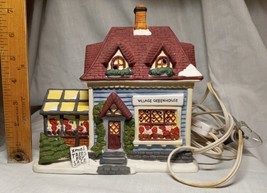 Vintage Dickens Collectables Towne Series Christmas Village Lit Greenhouse-1996 - $20.00