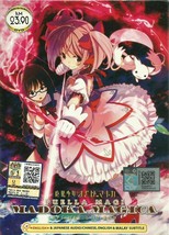 Puella Magi Madoka Magica DVD - (Eps : 1 to 12 end) with English Dubbed
